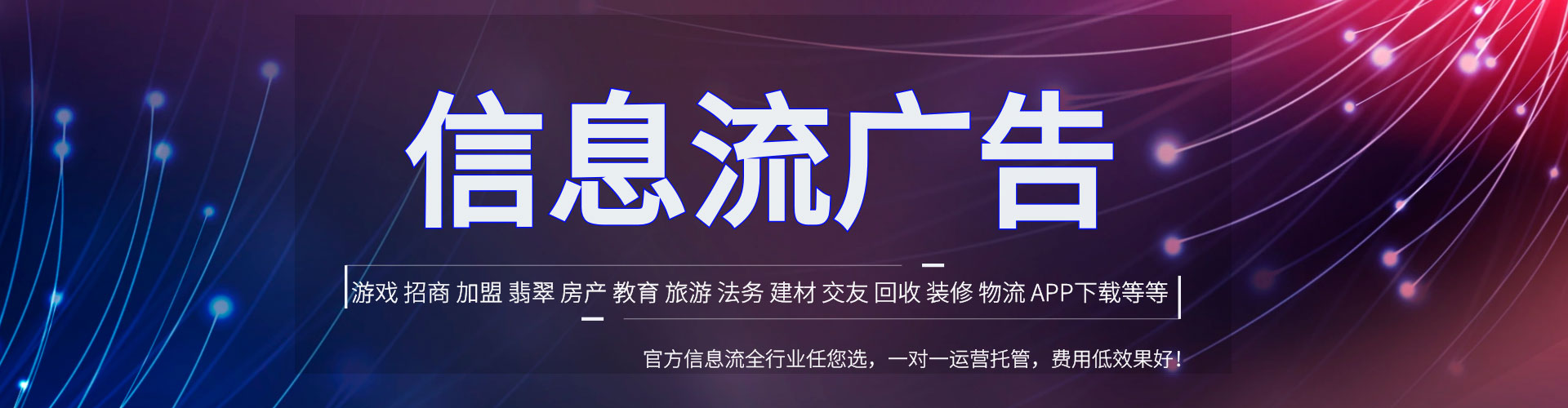 宝坻百度推广平台